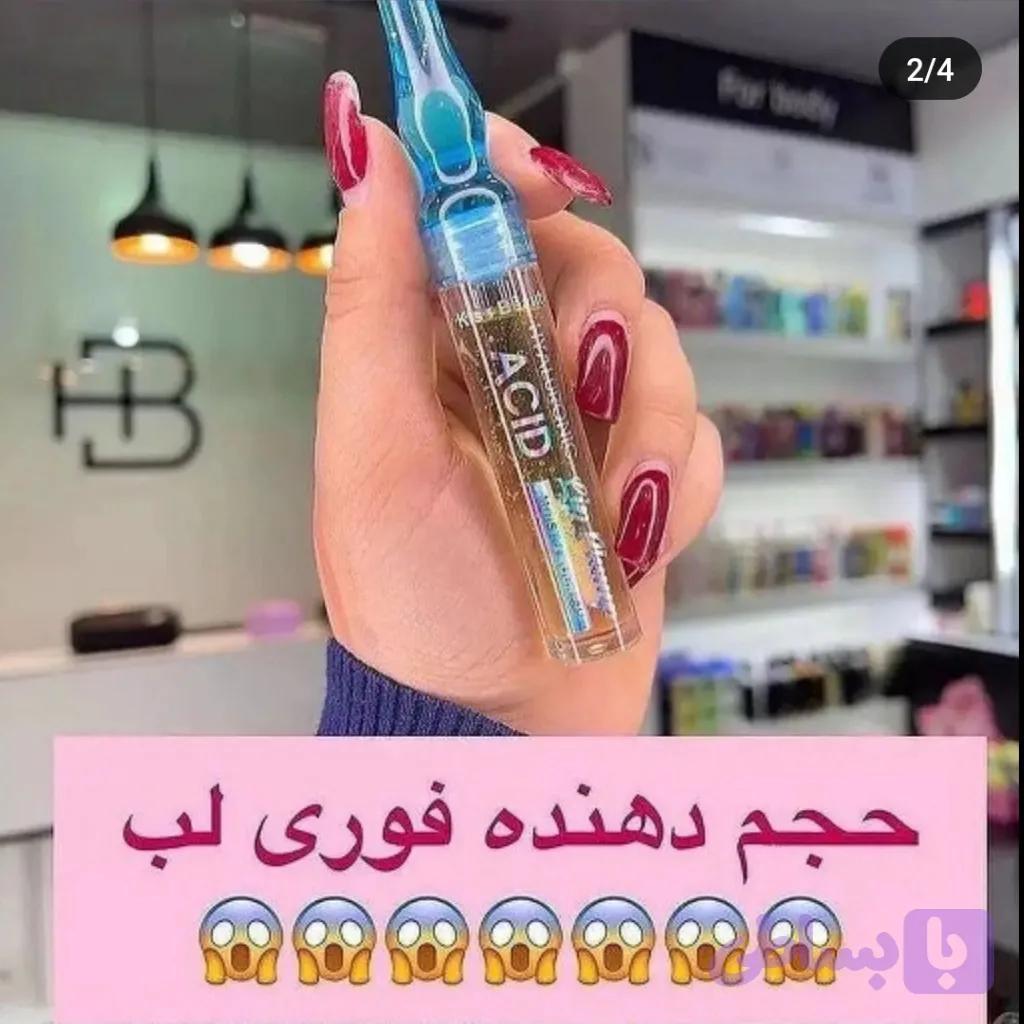 حجم دهنده لب (کد D9OO2) — تصویر 1