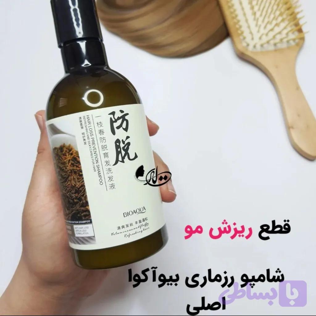 شامپو رزماری (کد 2JCGC) — تصویر 1