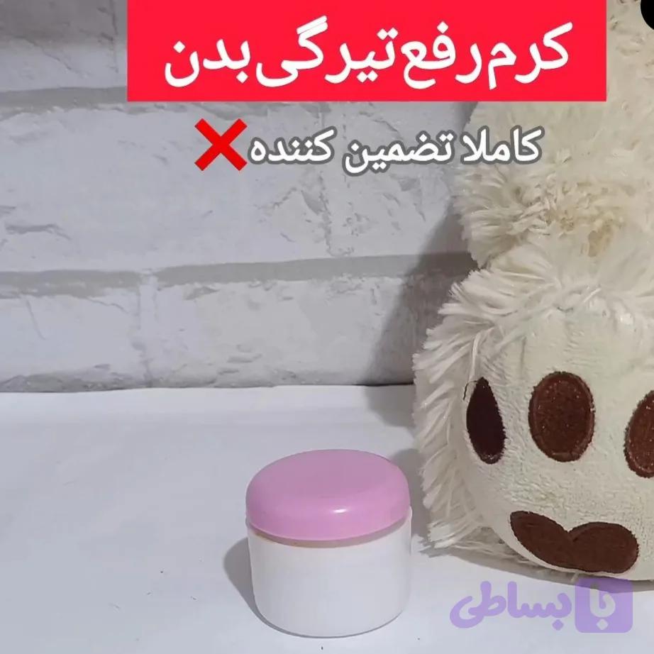 کرم رفع تیرگی دست‌ساز — تصویر 1