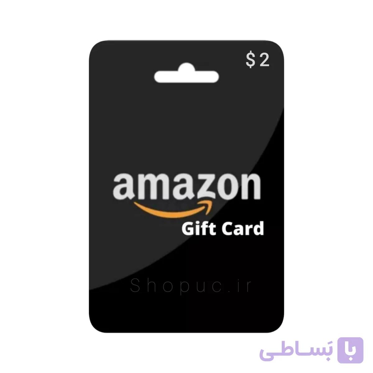 گیفت کارت آمازون 2 دلاری