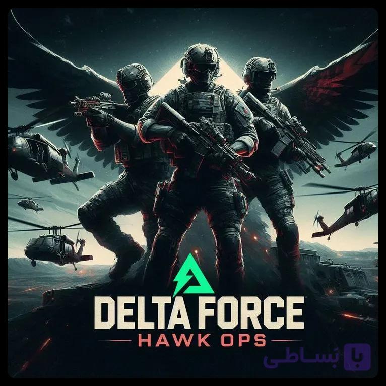 کوین دلتا فورس