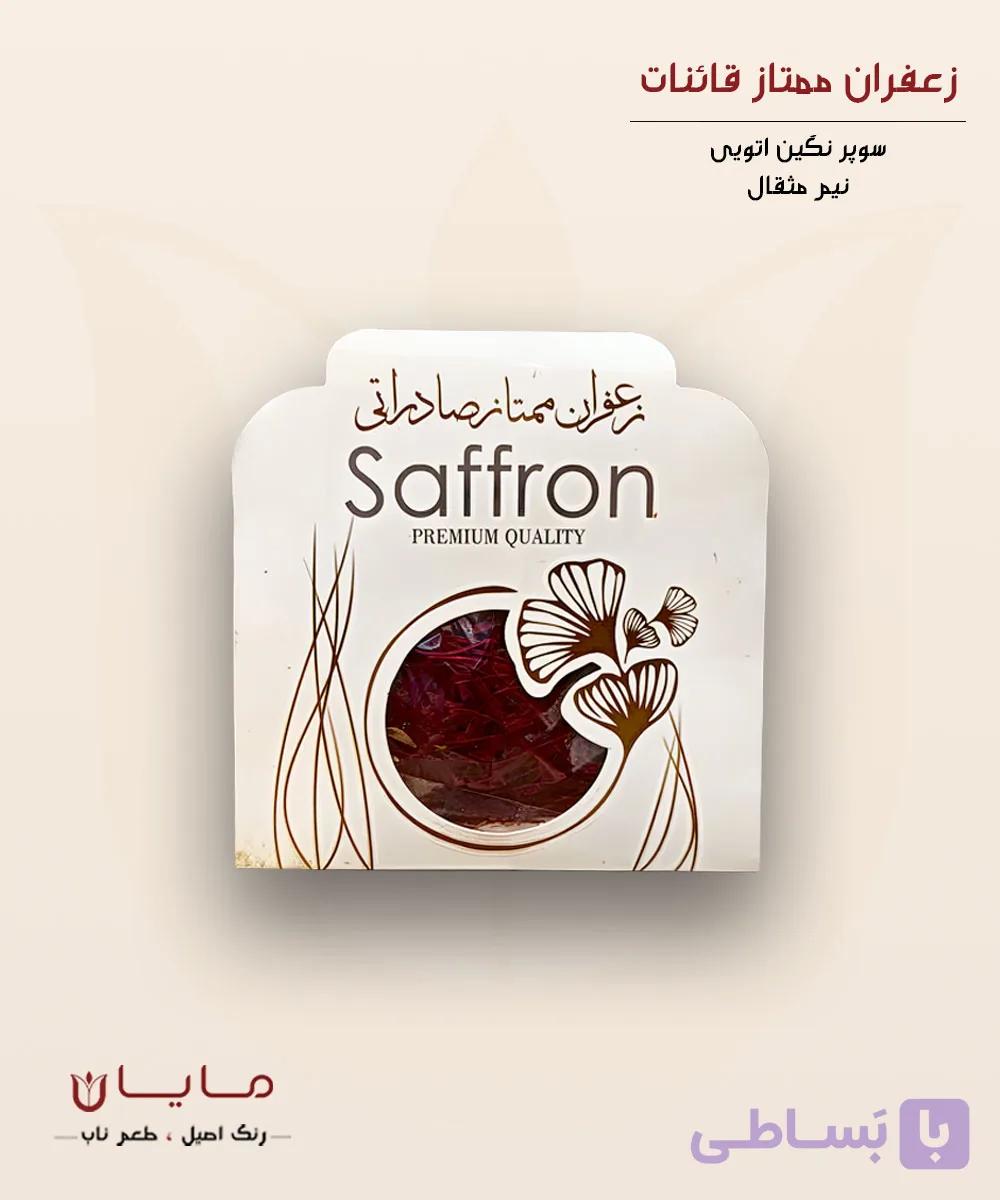 زعفران دلینا سوپر نگین اتویی (خالص) - نیم مثقال (2.3 گرم)