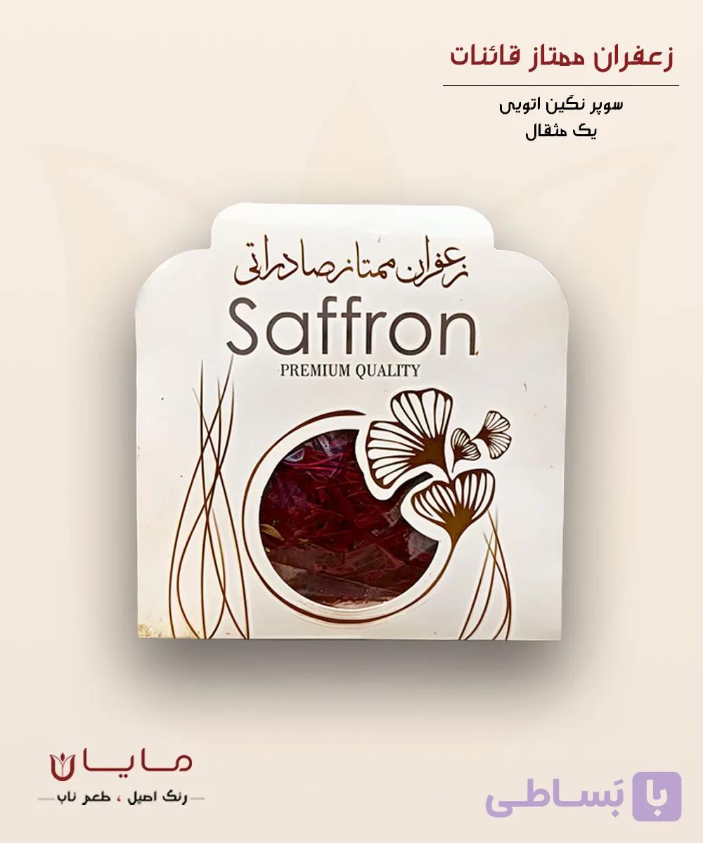 زعفران دلینا سوپر نگین اتویی (خالص) - یک مثقال (4.6 گرم)