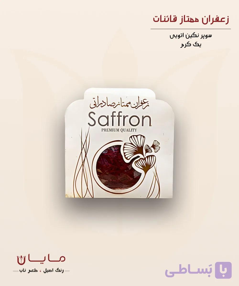 زعفران دلینا سوپر نگین اتویی (خالص) - یک گرم (1 گرم)