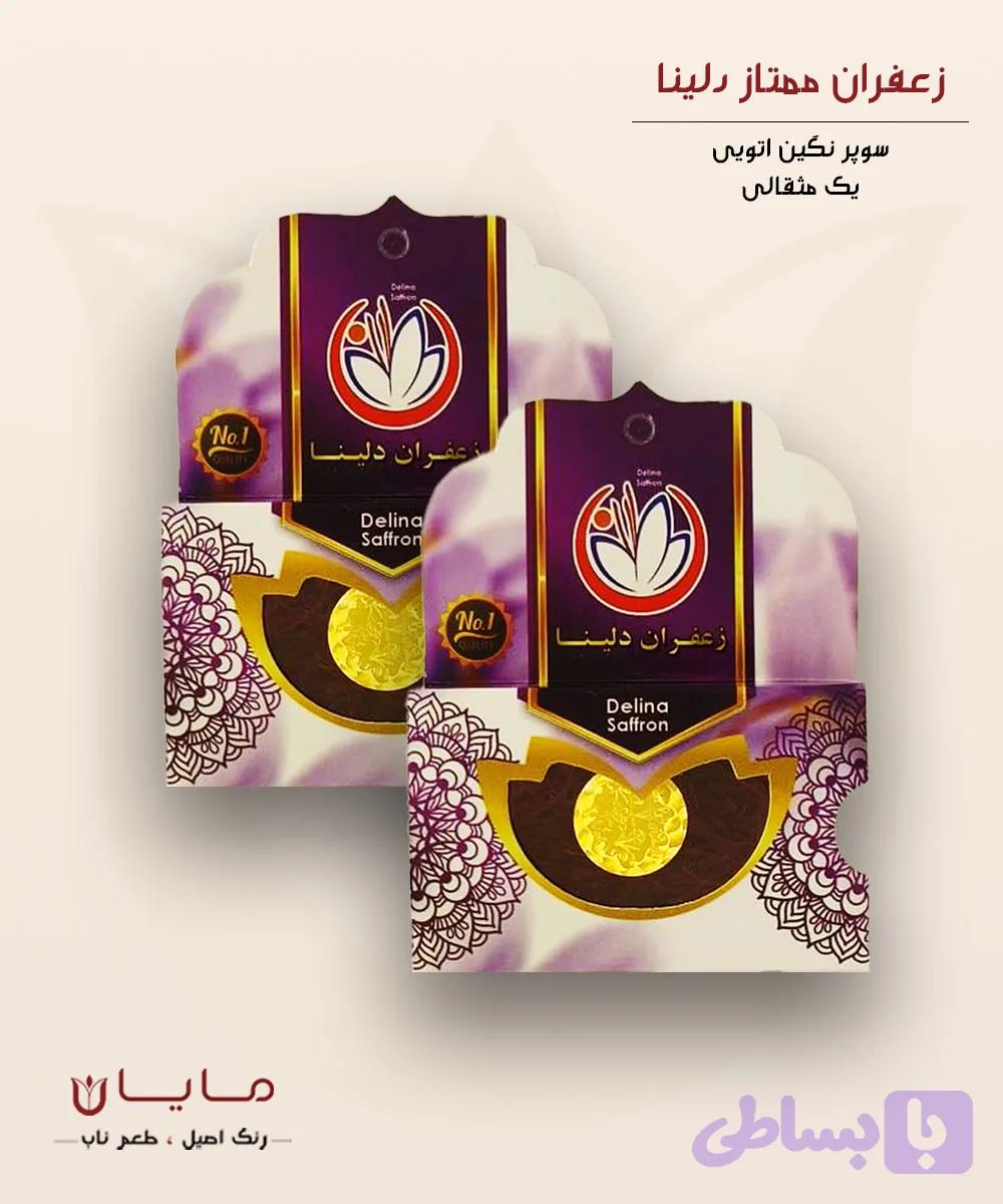 زعفران دلینا سوپر نگین اتویی (خالص) - یک مثقال (4.6 گرم) بسته دو عددی