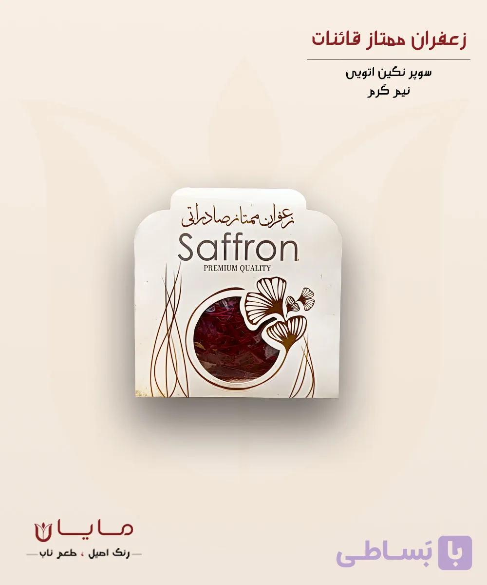 زعفران دلینا سوپر نگین اتویی (خالص) - نیم گرم (0.5 گرم)