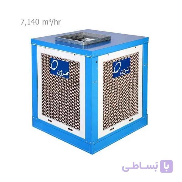 کولر آبی سلولزی انرژی بالازن مدل VC 0380