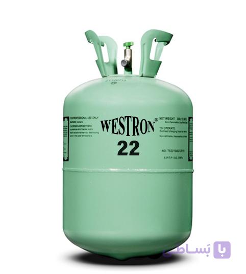گاز R22 وسترون