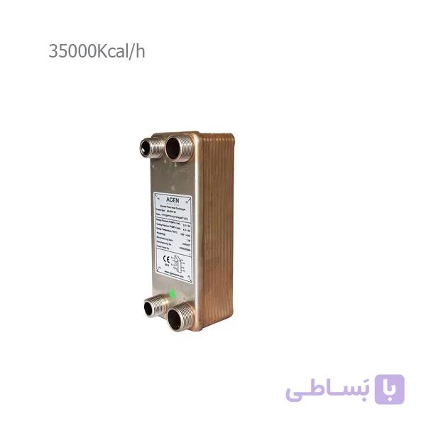 مبدل حرارتی صفحه ای آگرین انرژی مدل DB2