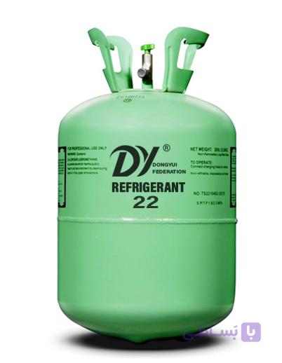 گاز R22 DY دی وای