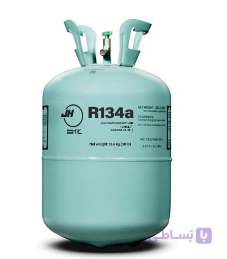 گاز R134a JH