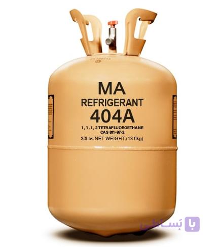 گاز R404A MA