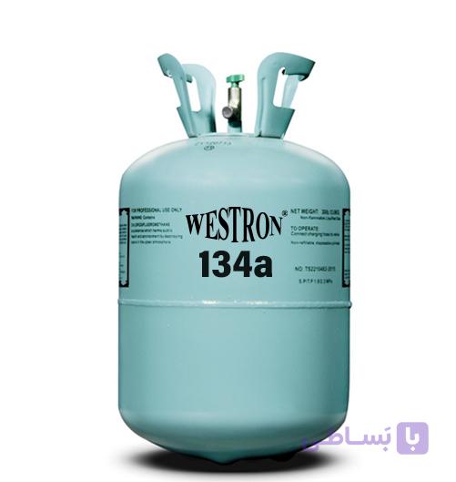 گاز R134a وسترون