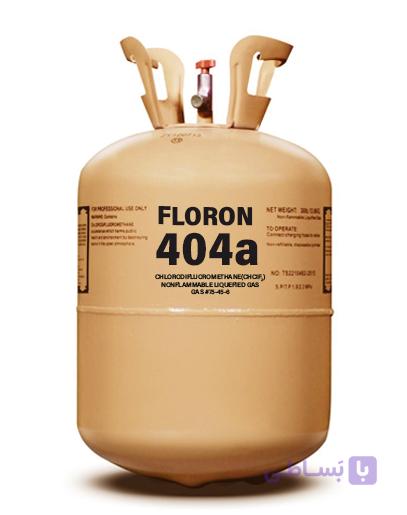 گاز R404A فلورون