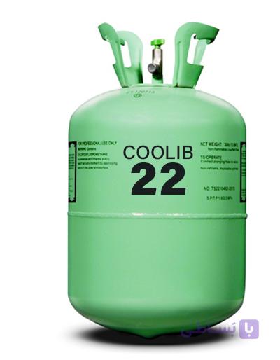 گاز R22 کولیب