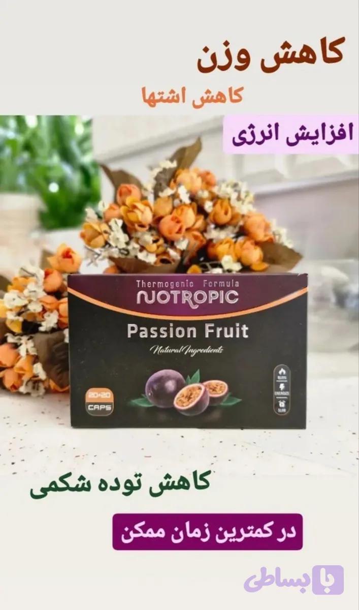 کاهنده اشتها و تنظیم وزن نوتروپیک پشن