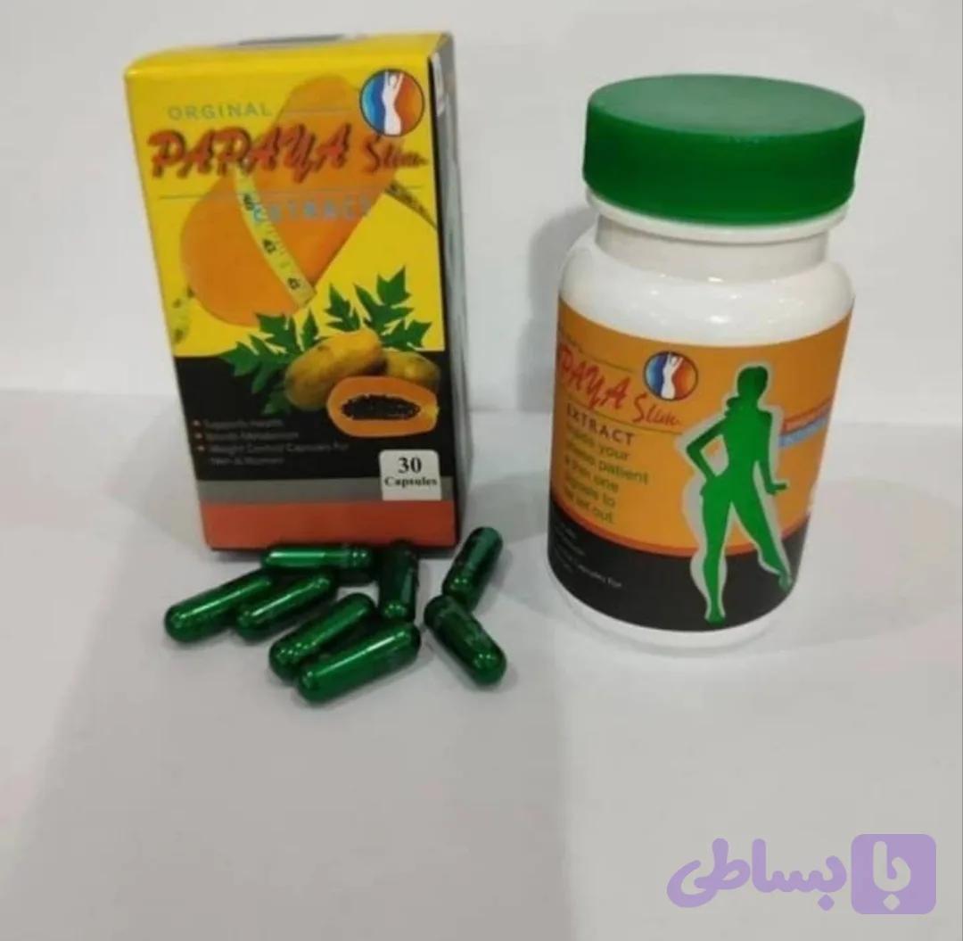 مکمل پاپایا فیلیپین