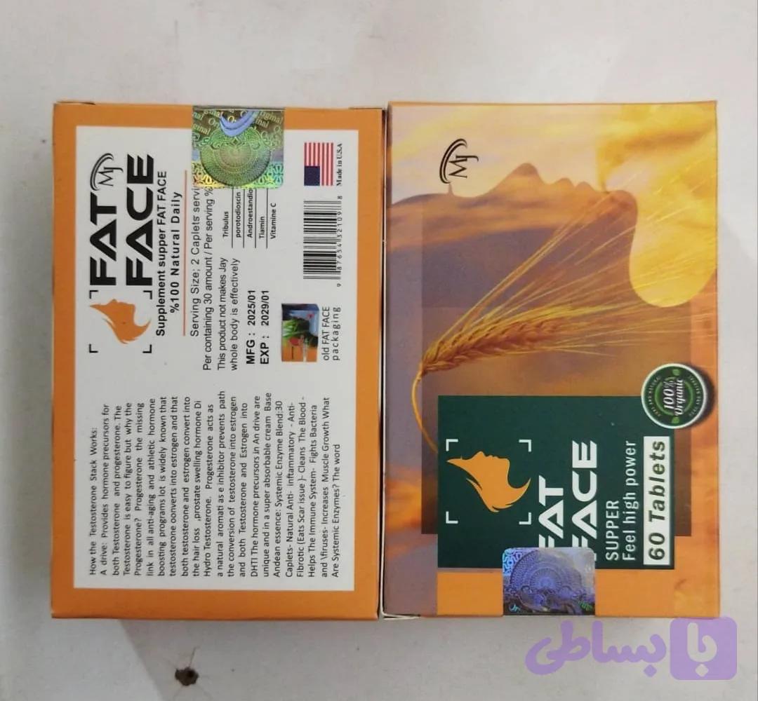 چاق کننده صورت و گونه برطرف کننده چین و چروک اصل