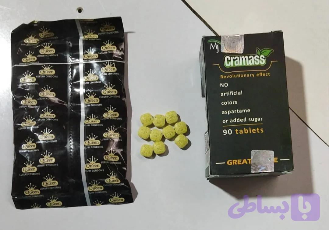 کرامز پاکت سبز 90 عددی