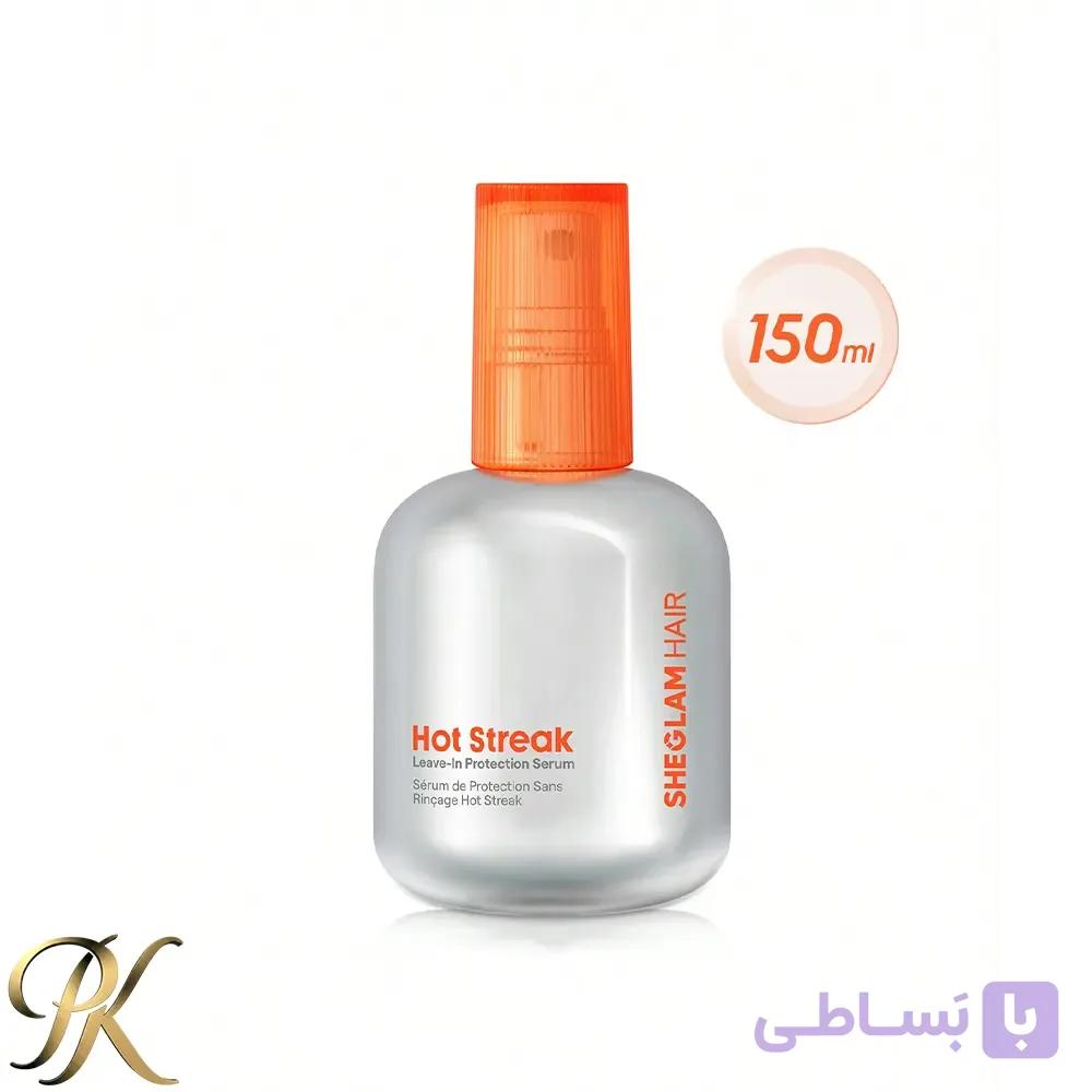 سرم مو محافظ و تقویت کننده شیگلم Hot Streak مناسب انواع مو — تصویر 1