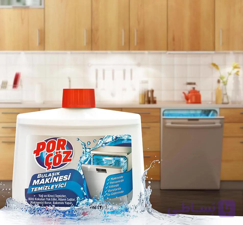 مایع جرمگیر ظرفشویی porçoz پورچوز