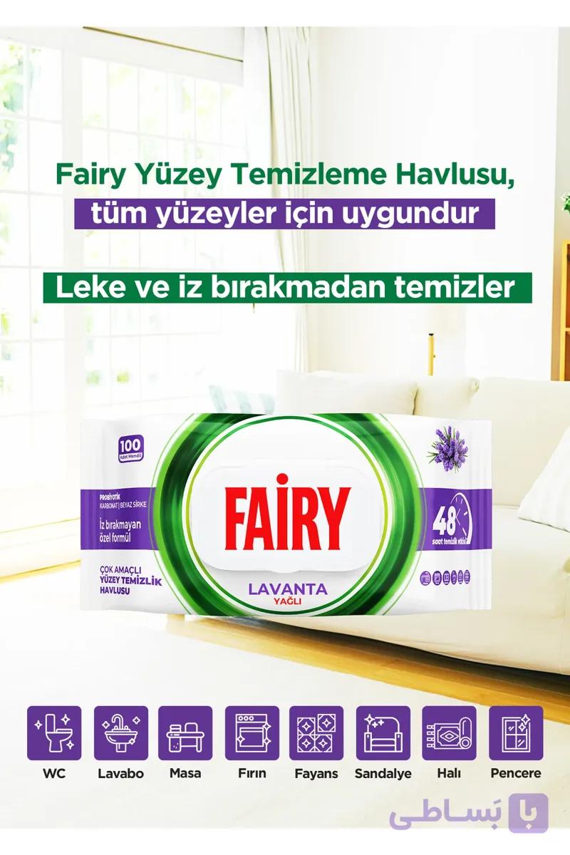 دستمال تمام سطوح و چربی زدا ۱۰۰ عددی fairy