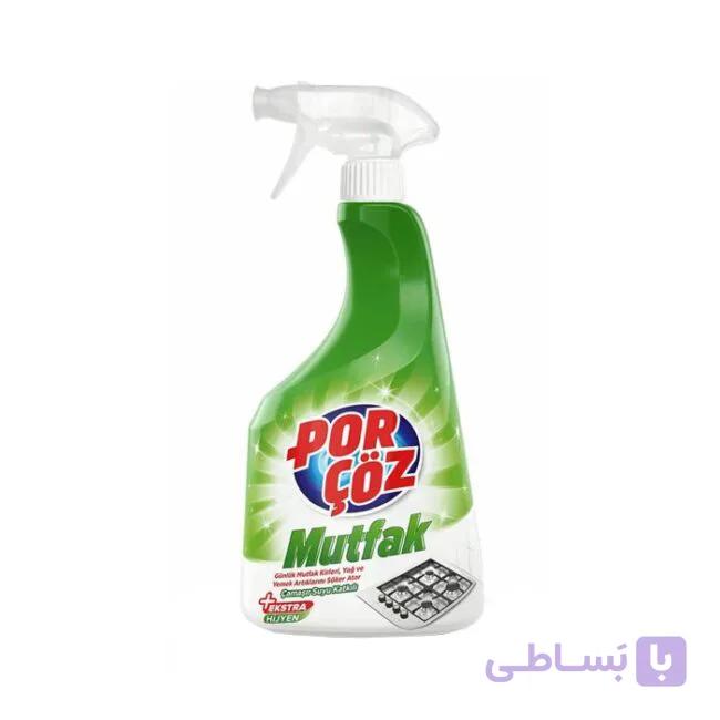 اسپری mutfak تمیزکننده گاز porçoz پورچوز اصلی ۷۵۰ میل