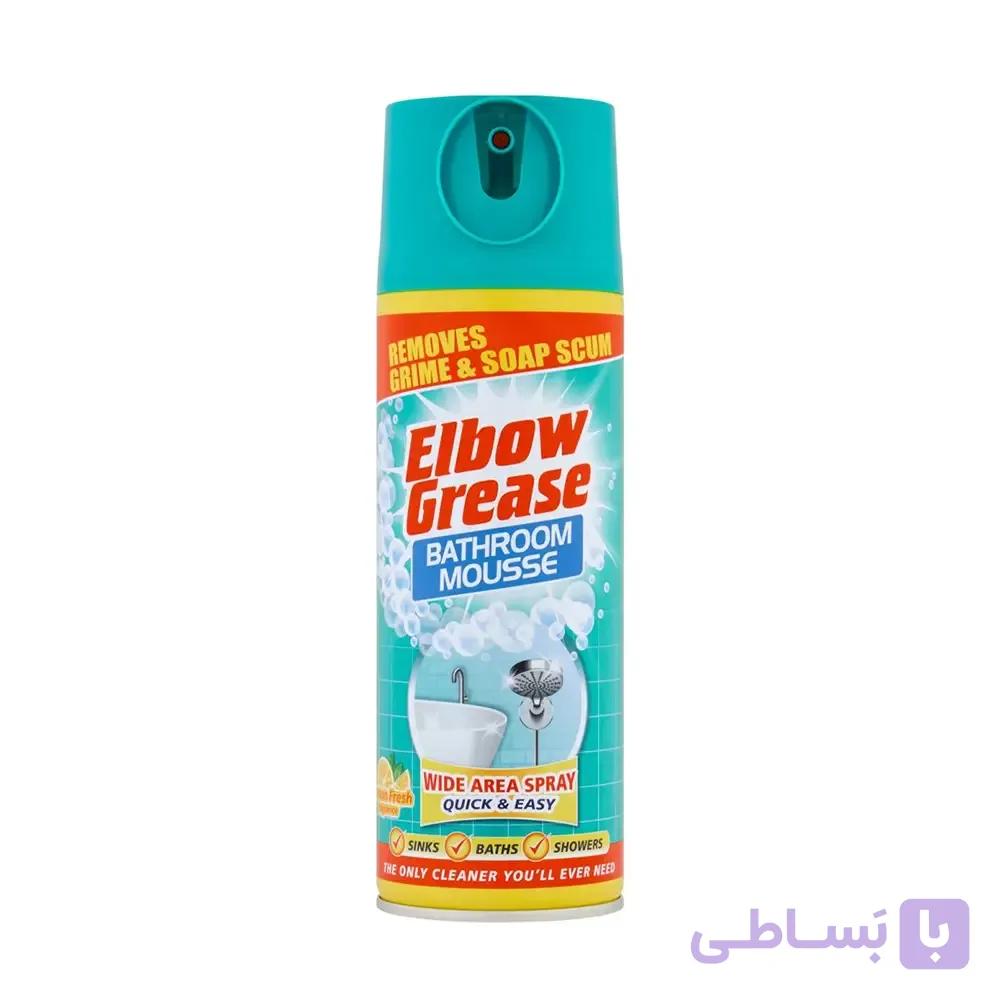 اسپری فوم پاک کننده سرویس بهداشتی و شیرآلات البو گریس Elbow Grease حجم 400 میل