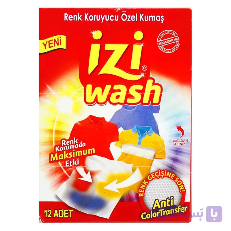 دستمال ضداختلال izi wash