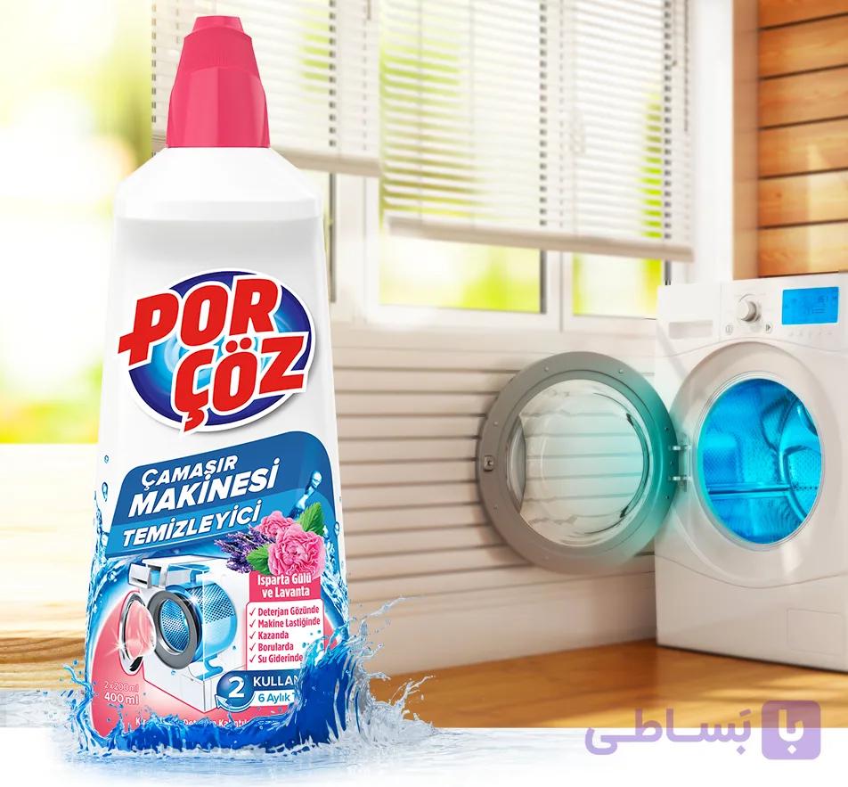 جرمگیر و تمیزکننده ماشین لباسشویی با رایحه بهار رویایی