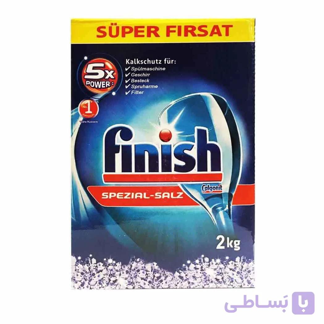 نمک ظرفشویی 1/2 کیلوگرمی ترک