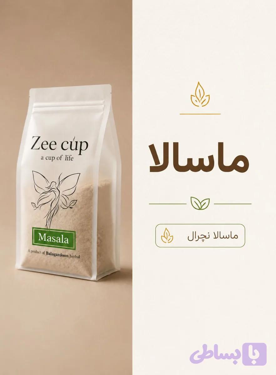 چای ماسالا natural