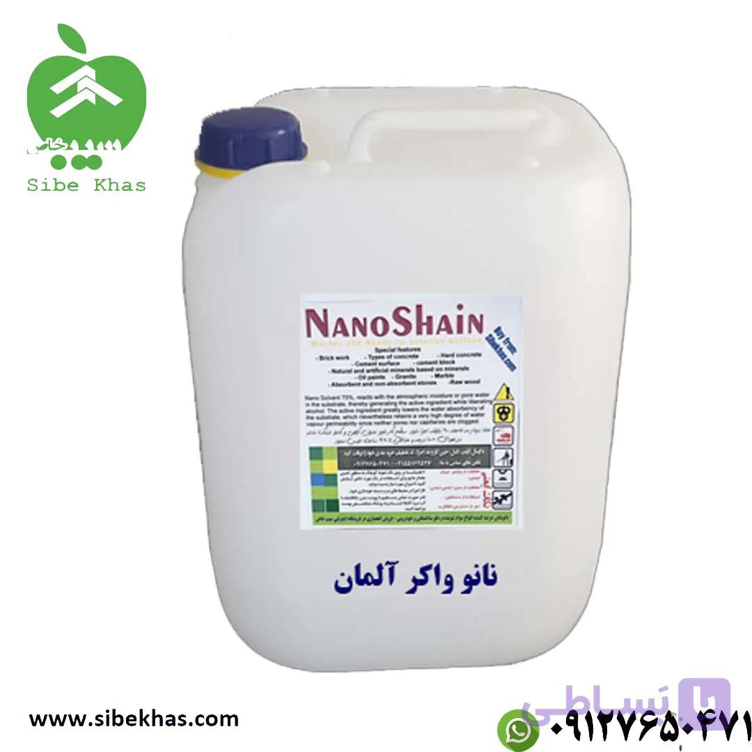نانو برای سنگ