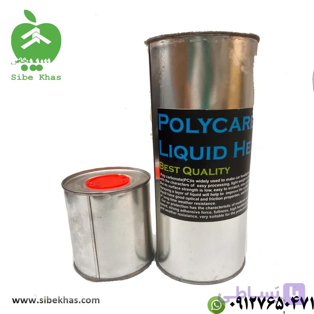 نانو یووی شفاف سازی چراغ خودرو بدون نیاز به دستگاه uv