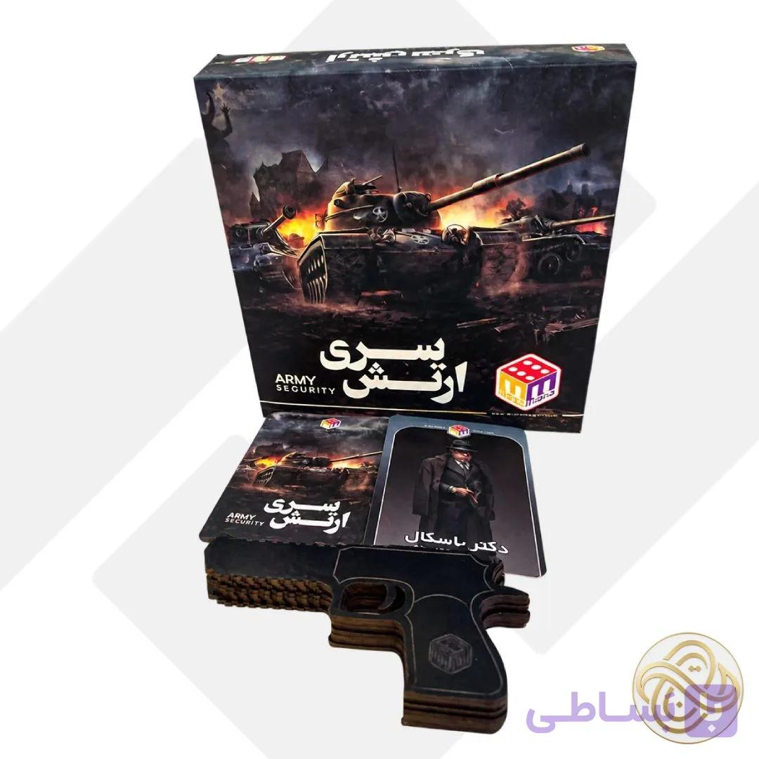 بازی فکری ارتش سری بزرگ 001 میدیا مجیک (24) — تصویر 1
