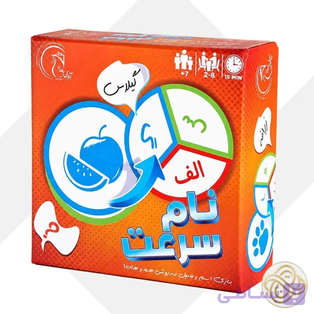 بازی فکری نام سرعت هاردباکس نهالک (24) — تصویر 1