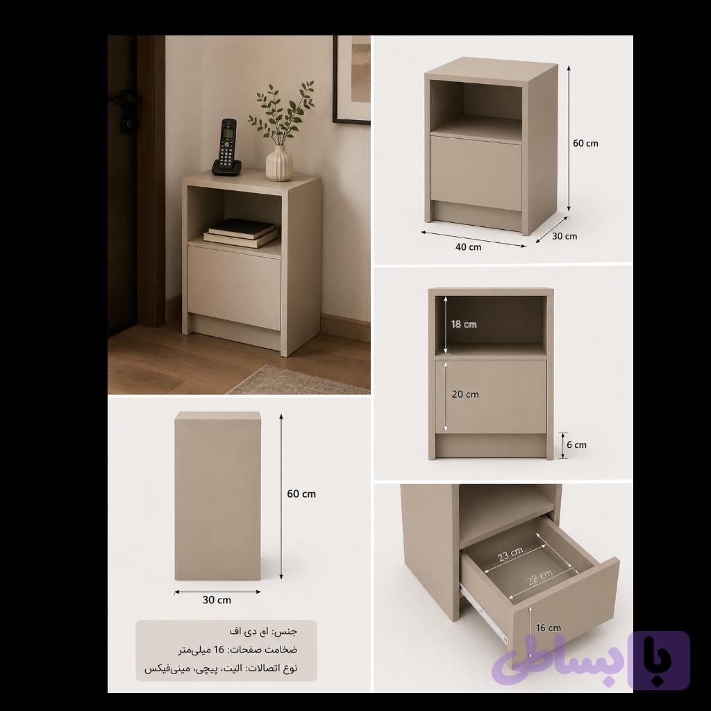 میز تلفن مدل TP (کد FXAI6)