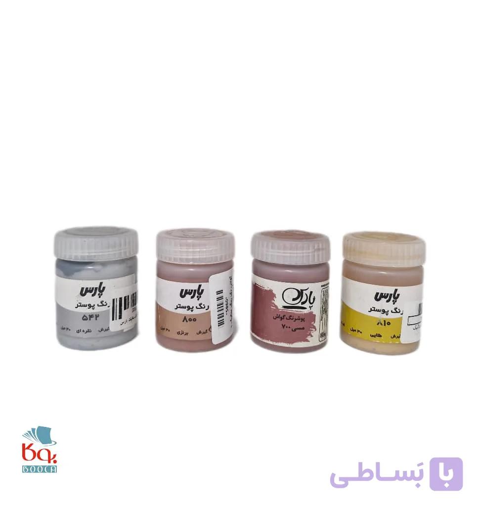 گواش متالیک پارس (۳۰ میل) تکی — تصویر 1