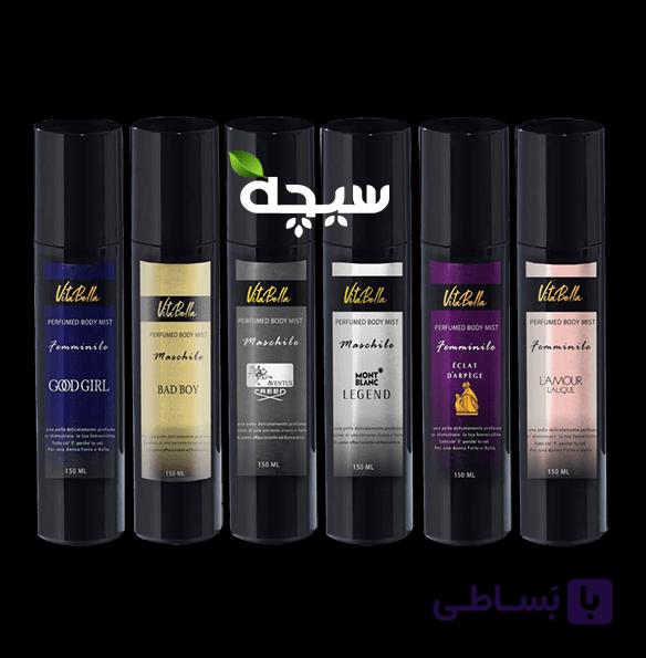 بادی میست ویتابلا
