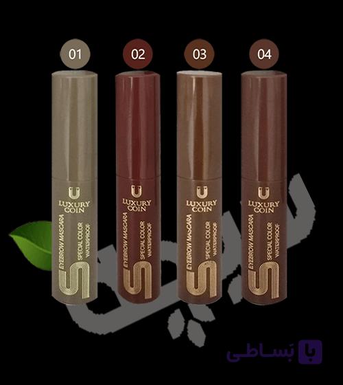 ریمل ابرو لاکچری کوین