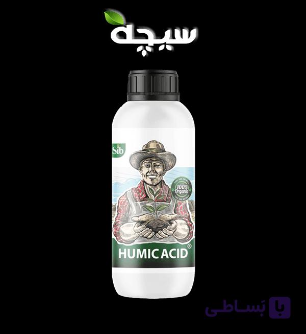 کود مایع هیومیک اسید سبوسیب