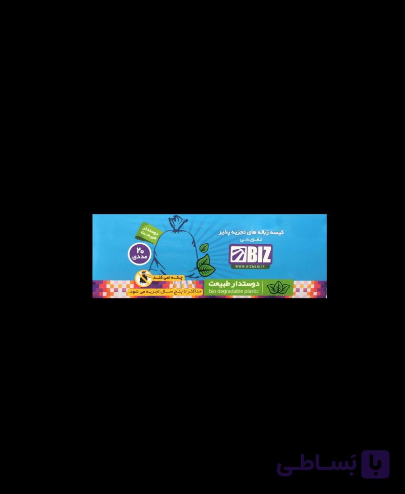 کیسه زباله بیز