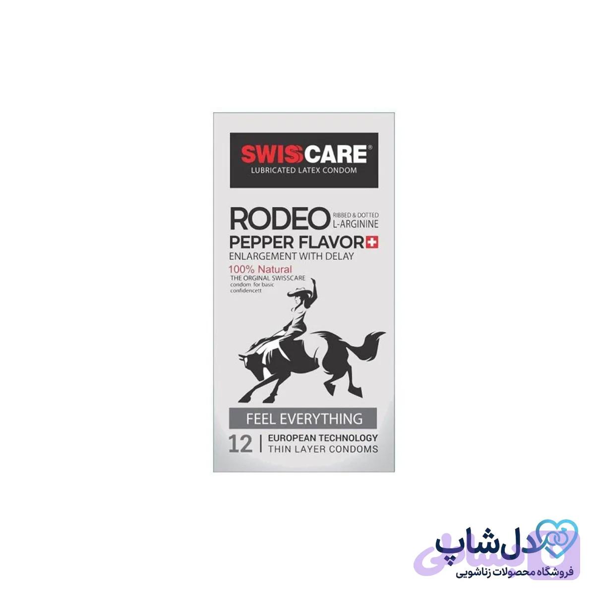 پک دو عددی کاندوم rodeo