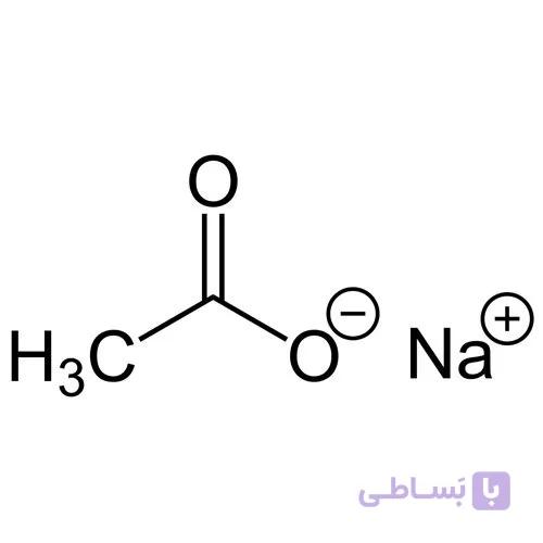 خرید استات سدیم خشک| قیمت فروش سدیم استات خشک صنعتی در تهران