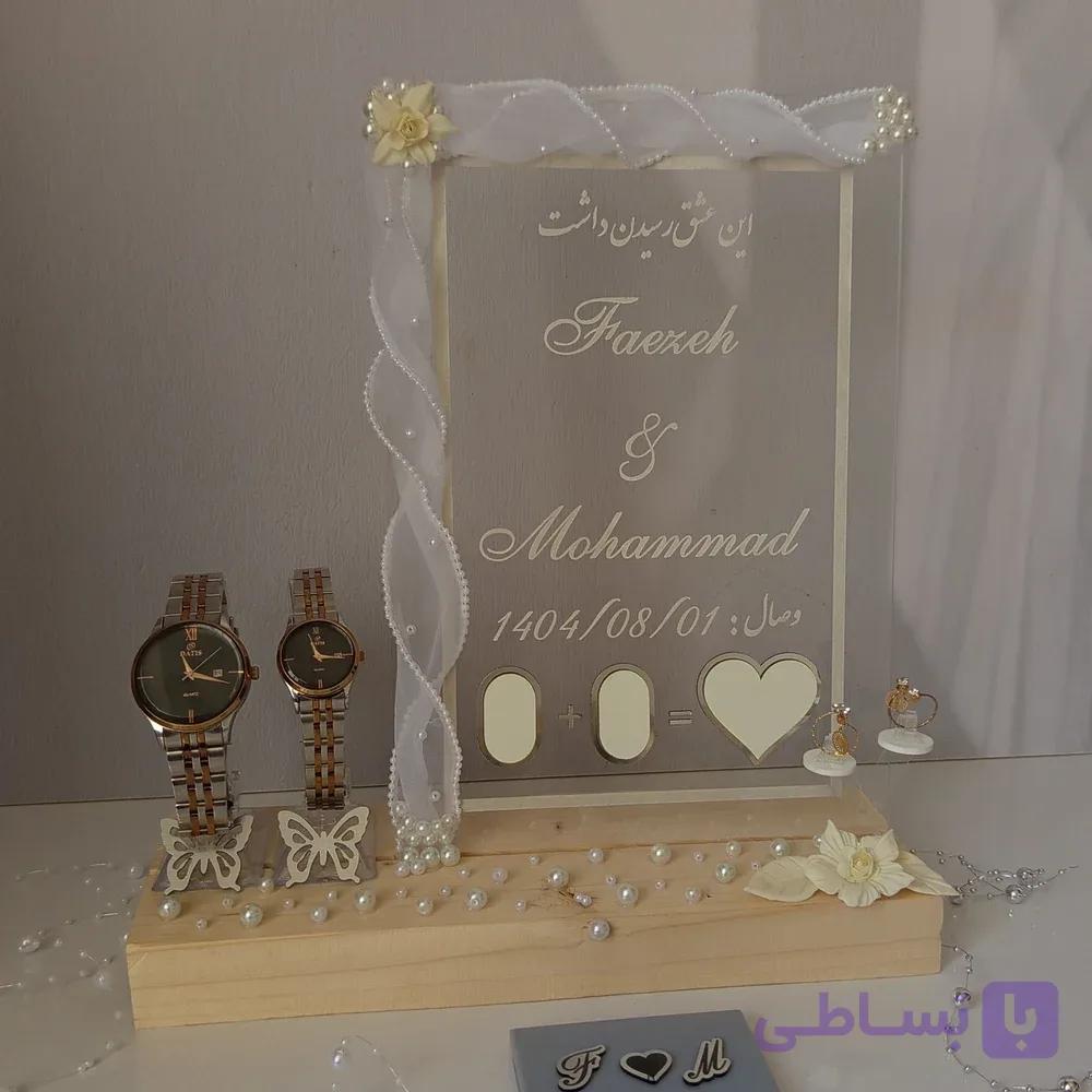 پک استند اثر انگشت، جاساعتی و جاحلقه — تصویر 1