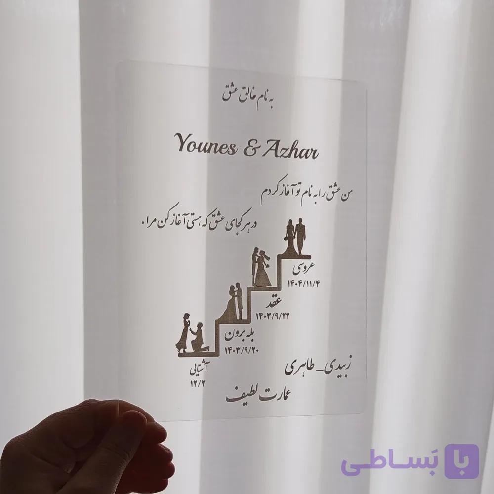 کارت دعوت مخصوص عکاسی — تصویر 1