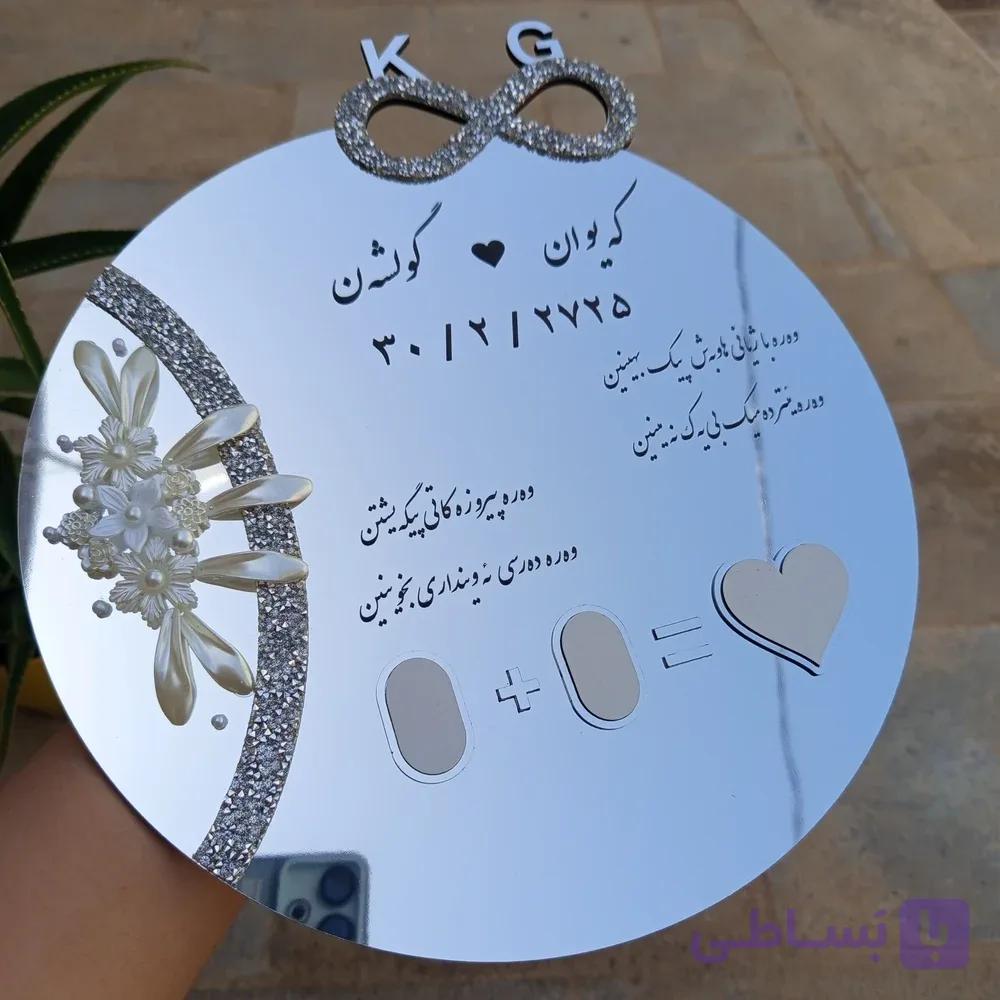 استند اثر انگشت بی نهایت — تصویر 1