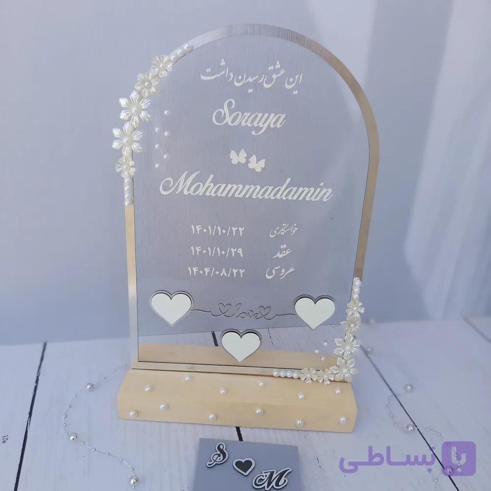 استند اثر انگشت هلالی پایه چوبی — تصویر 1