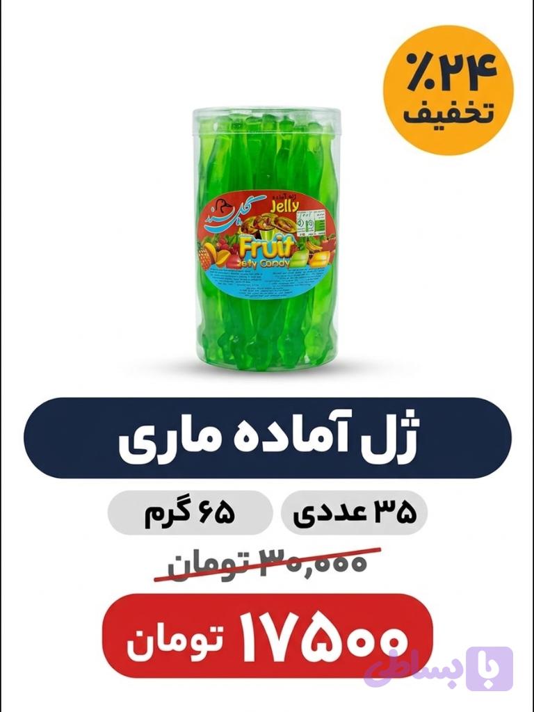 ژل آماده ماری -65گرم-35عددی — تصویر 1