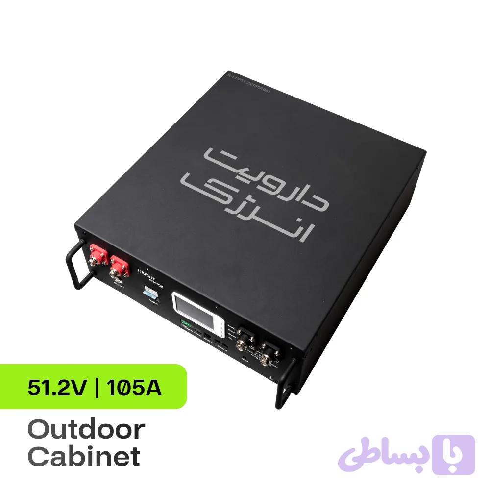 باتری مخابراتی 51.2V | 105A (WallMount)